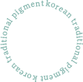 korean traditional pigment